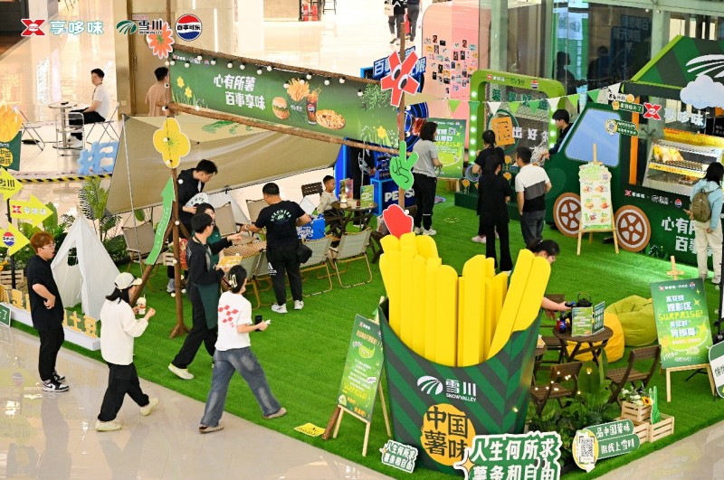 雪川攜手享哆味與百事可樂，打造“薯”于你的春日露營(yíng)歡樂時(shí)光